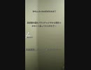知らんかったの俺だけかな？