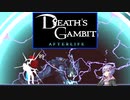 【Death's Gambit: Afterlife】#06_暗い、暗すぎる