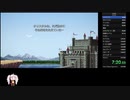 PR版FF4RTA　3：？？：？？　Part1