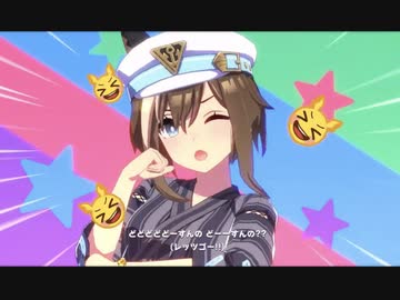 【ウマ娘】トレセン音頭 シュヴァルグラン