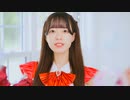 【MV】ラブアグレッション(ラブアグ)『ときめき最前線』 #ラブアグレッション　#ラブアグ