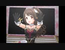 【デレステ】王子ガシャチャレンジ Day586