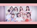 【MV】ラブアグレッション(ラブアグ)『Happy Birthday!!!』 #ラブアグレッション　#ラブアグ