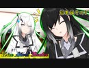 ミリアル「総集編その8ですって！」アリアル「長くなりそうですね…」【VOICEROID劇場】