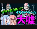 【BF2042】イベント２週目の新モード！アタック・オブ・ジ・エルフのチーム分けがあまりにも…ストーリー329