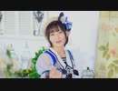 【MV】ラブアグレッション『愛を超えて』