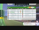 競馬歴25年×ウイポ歴1年のウイニングポスト10 part49【小学31年生♂】
