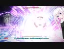ARMOREDCOREVI 実況【アーマードコア6】（オリキャラボイロ）＜番外編＞