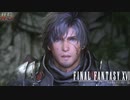 【FF16】 # 5 復讐の炎。FINAL FANTASY XVI 実況プレイ