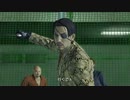 龍が如く極【KIWAMI】Part08 ニコ生・アーカイブ ※ネタバレあり