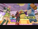 【人生縛り】ドラクエモンスターズ3 実況プレイ part23