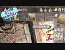 【7Days to Die】ゾンビがあんまり走らない世界でPart11　【ガイノイドTalk】