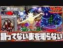 犬、愛を知って踊りだす【VAMPIRE SURVIVORS/マルチプレイ】