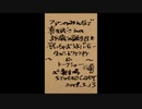 ファンのみんなで喜矢武さんの34歳の誕生日を祝っちゃおうよパーティー ～生バンドカラオケ大会＆トークショー～