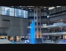 Complex dejardin mall