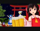 【東方MMD紙芝居】東方食物語　最終回
