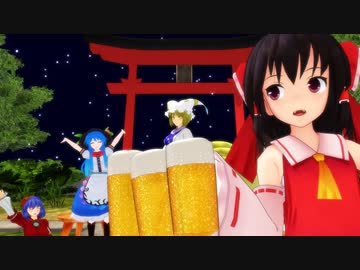 【東方MMD紙芝居】東方食物語　最終回