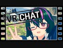よう言うた！それでこそ男や　【VRchat】【パズル再回答】#02