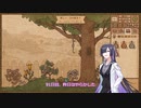 【A.I.VOICE実況】部屋が片付けられない人によるPotion Craft91日目【夜語トバリ】