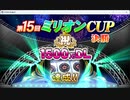 デイリーMJ_20231220