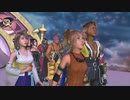 女子大生がFINAL FANTASY Xを初見プレイするよ　#45　口が開いたら世界が滅亡する件について