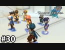 #30【テイルズオブレジェンディア】目指せシリーズ制覇！絆が伝説を紡ぎだすRPG、TOLを完全初見で楽しむ！！【TALES OF LEGENDIA】【実況】