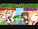 【千恋万花(エロゲ)】154　性別逆だったら捕まってるぞこいつ【ゆずソフト】