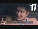 【MAFIAⅢ】復讐者ゆかり #17