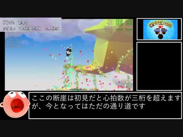 【RTA】Pogostuck: Rage With Your Friends　MAP1 4m31s499ms