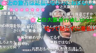 【暗黒放送】コルセン給料は1円も払う気はないと言われました！放送　その１【ニコ生】