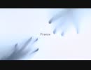 Freeze / VY1