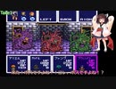 需要不明ののんびりプレイ　ARETHA　Part.9