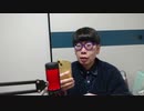 【コメント無】ニンポー 2023年12月20日14時57分 暗黒界隈と絶縁した方がいい？【ニコ生録画】