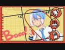 【松田っぽいよ】Booo!【UTAUカバー】