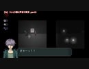 【菓子宮さん切り抜き】推しの悲鳴は健康に良いぞ！【Ib】