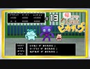 13/26▼セーブライ が 現れた ！◀二人実況◀帰ってきた名探偵ピカチュウ