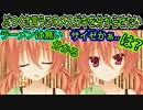 【サノバウィッチ(エロゲ)】103　サイゼリヤ推しの俺に屈辱的な事を言いやがったこいつ【ゆずソフト】