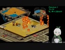 【Populous II】Populous II_ 第10回_02_太陽神にリベンジから