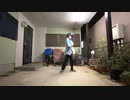 気ままに『からくりピエロ』踊ってみた