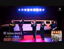 【MV SPOT】GOALOUS5 ｢GO5 NEXT｣ MusicVideo  (テーマソング第5弾)