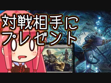 【MTGA】帰ってきたクソデッカー茜ちゃん その389【ボイスロイド実況】