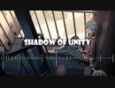 【Synthesizer V AI Megpoid】Shadow of unity/やまふぁあfeat.GUMI