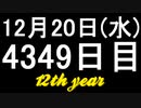 【1日1実績】星域　#10【Xbox360/XboxOne】