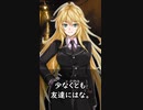 【1分格言シリーズ】俺はクズ人間かもしれないが……
