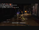 XBOX360配信｜忍者龍劍伝3：刀鋒邊緣｜超忍難度｜第二天 (21)