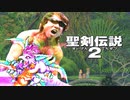 痴女腺の締り