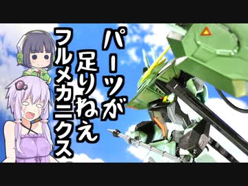ひっそり単色パチ組編？K　