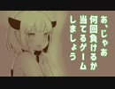 【アーマードコア6】ゆかりさんときりたんとAC6_part18【初見】