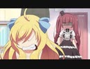 本編切り抜き【1期】邪神ちゃんドロップキック02話1/3