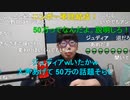 ニンポー（千代豊和）暗黒界隈と絶縁した方がいい？